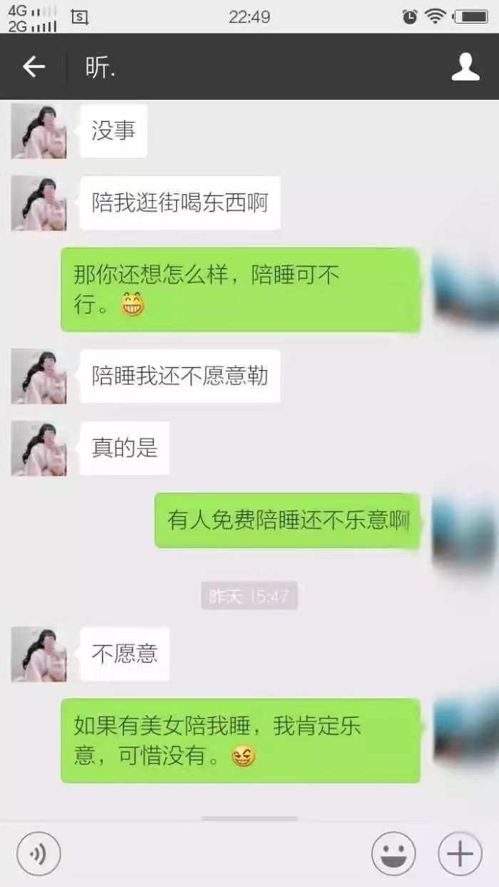 一对男女在网络相约后，共度时光。晚饭前，女性感到饥饿，点了外卖，而男性则主动通过