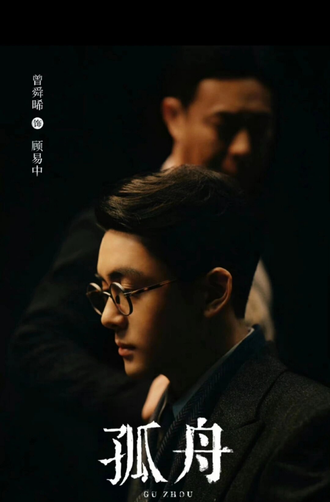 剧情扣人心弦！演技盛宴