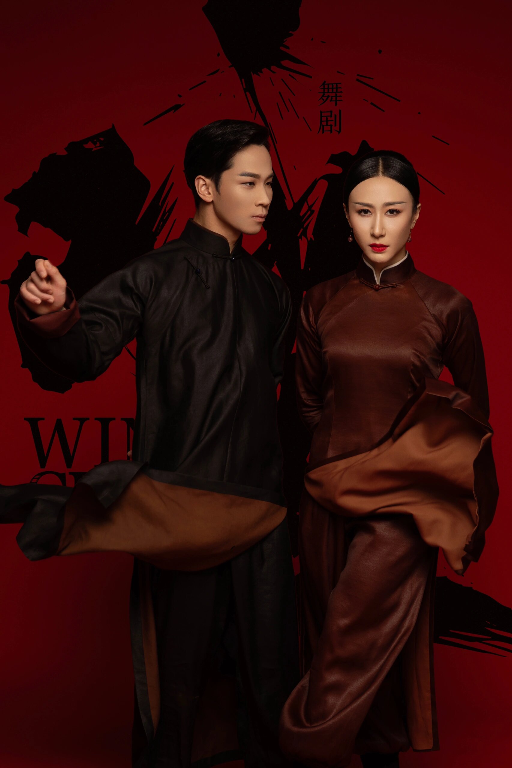 龙年春晚咏春看到女子真的很惊艳