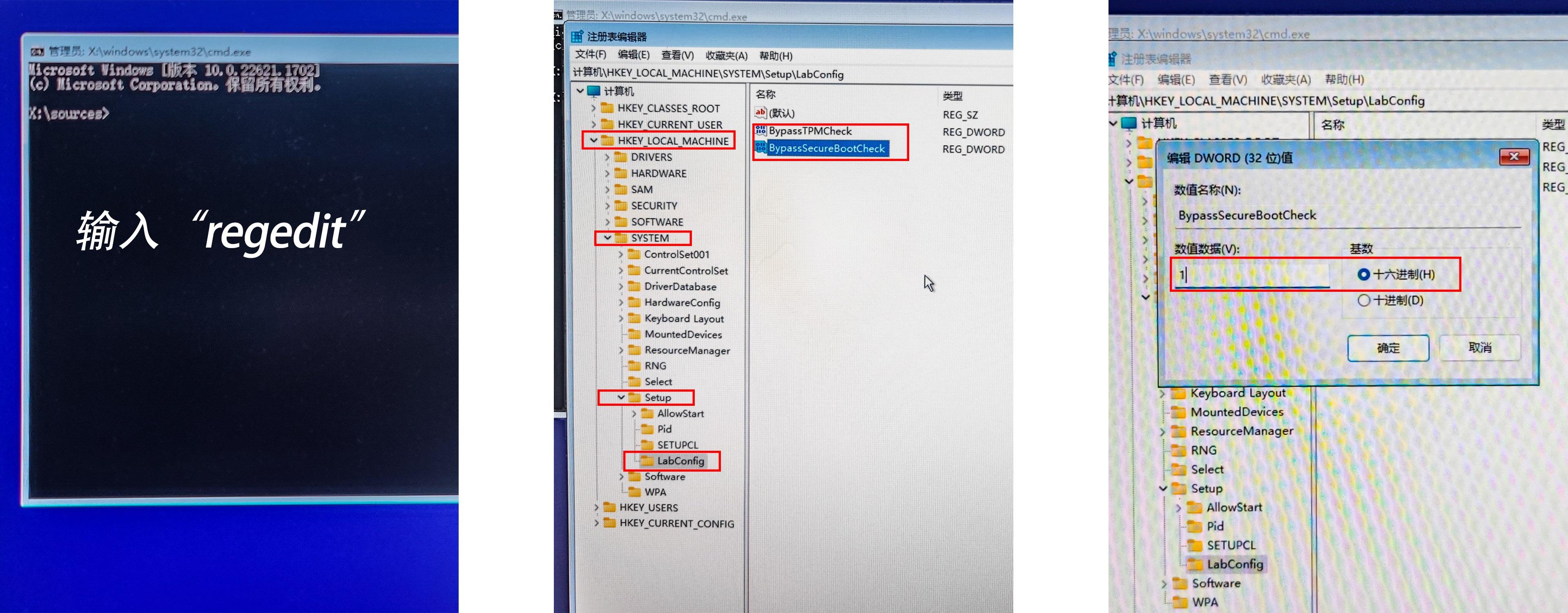C盘飘红爆掉,教你如何安装Win11及处理“无法运行Win11”的错误!建议收藏备用