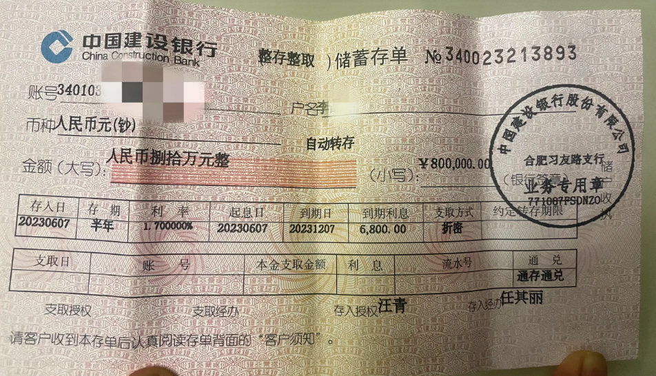 今年43岁，这点存款能不能躺平呀