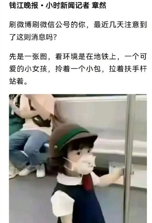 2021年就辟谣的谣言，2024年作协作家又发出来了[允悲] ​​​