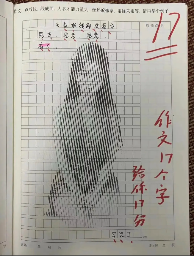 多写几个字就好了！