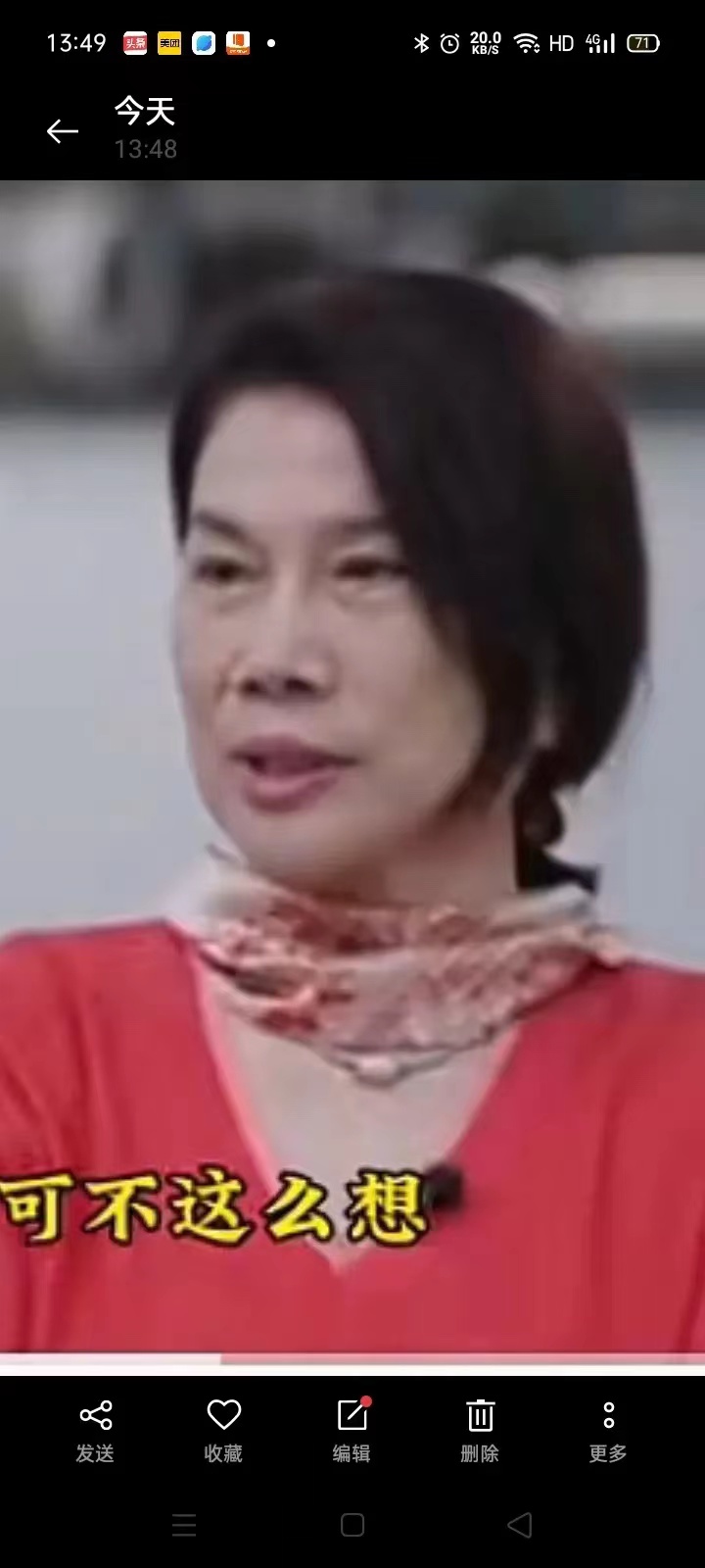 董明珠最近因一句话又冲上了热搜，说大学生不应该只注重金钱，而是应该多多的考虑对企