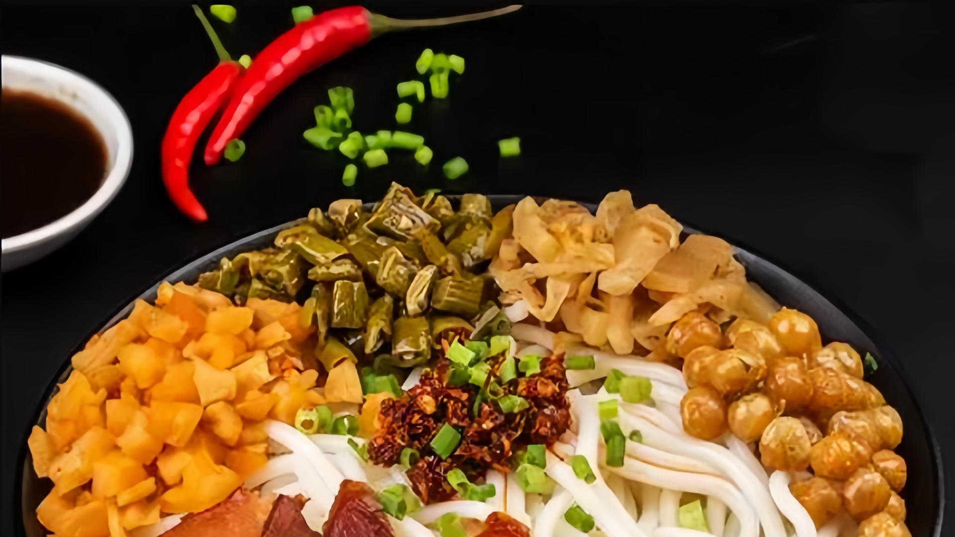 风味独特，回味无穷：广西桂林米粉的故事