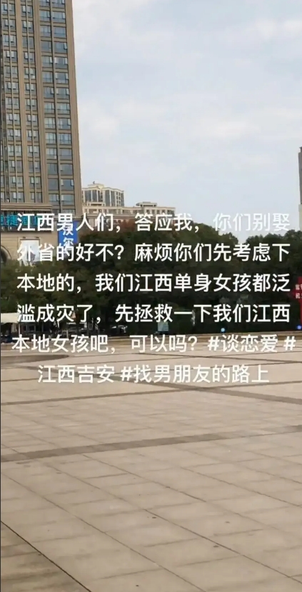 江西女孩泛滥成灾有谁能拯救！
刚看到一个博主说江西一个网友哭着发求救信息，求求江