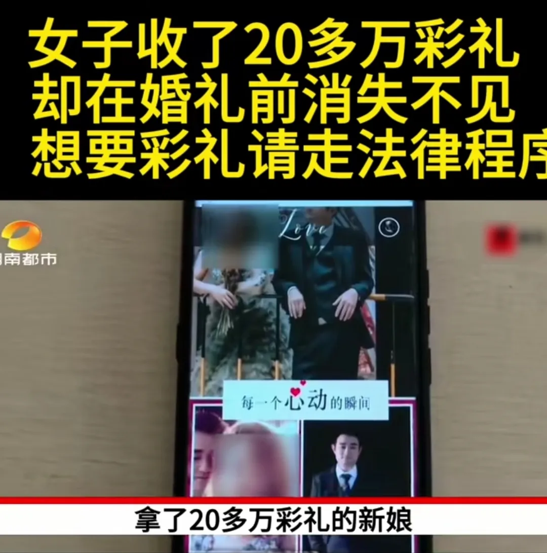 “说好的瑜伽老师，却变成酒吧跳舞小妹”！湖南长沙，男方通过中介相亲，支付21万彩