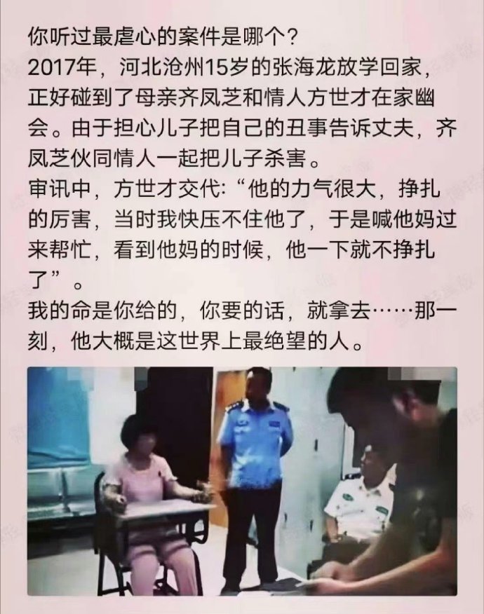那一刻，他大概是这世界上最绝望的人。 ​ ​​​