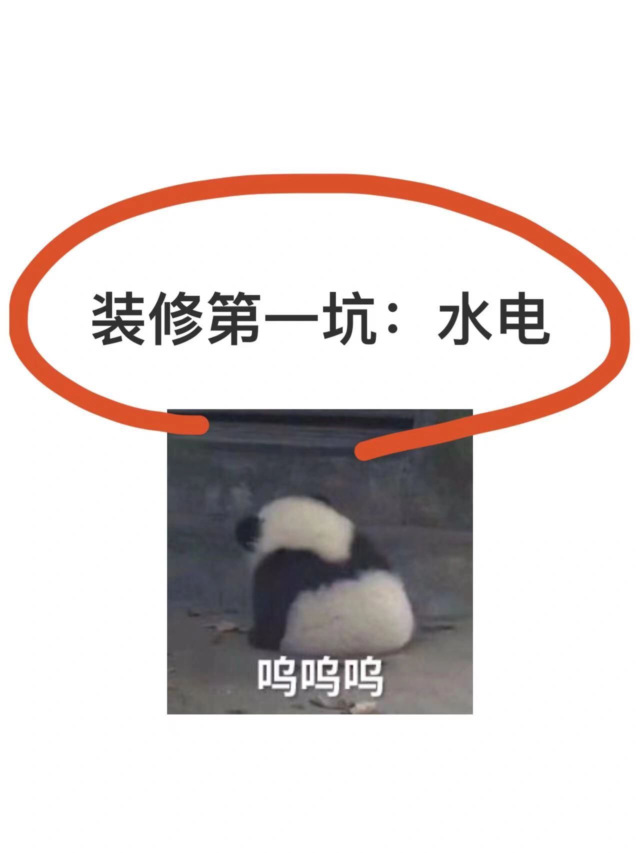 别再无效监工了！#水电安装#