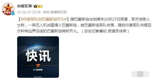 把这些消息串联起来看：
 1、俄罗斯打乌克兰；
 2、以色列打巴勒斯坦；
 3、