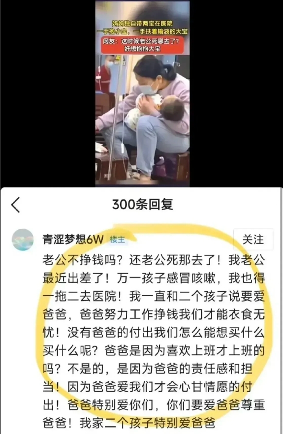 对方拒绝了炸裂的三观，并打出了纯爱一击。