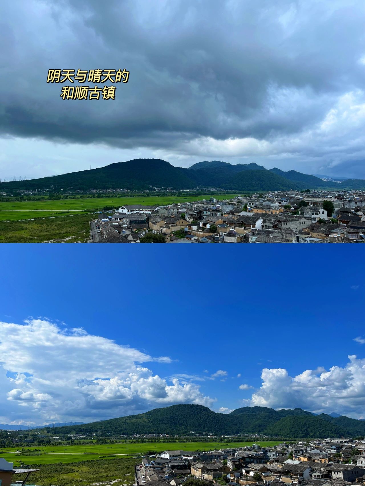 腾冲亲子游|让我娃玩到不想走的边陲小镇