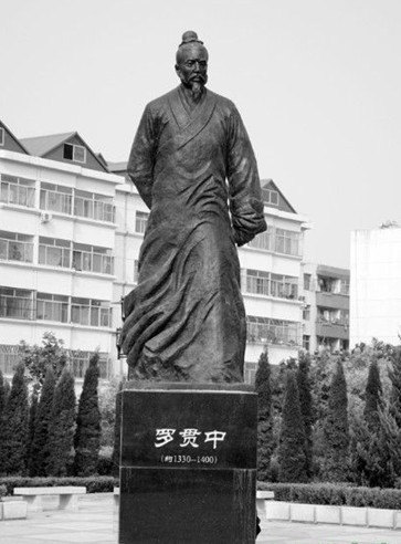 八大姓罗的历史名人