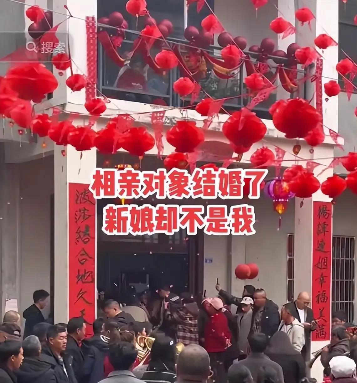 重庆有个女生去年相亲要彩礼6万6，男方说最多3万，没想到今年男生另娶她人，而且娶