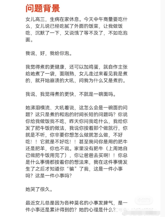 🍠你真的很会让我血压高 ​​​