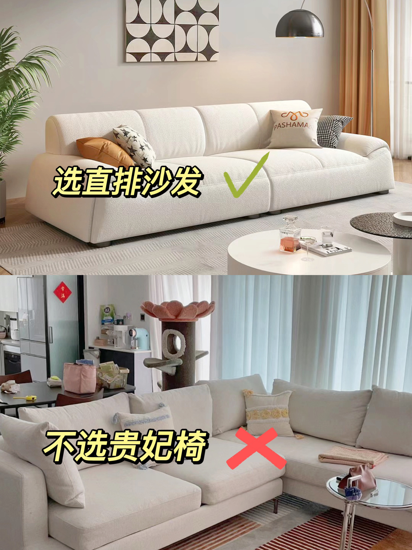 左滑听我说：装修这15样一定要这么选