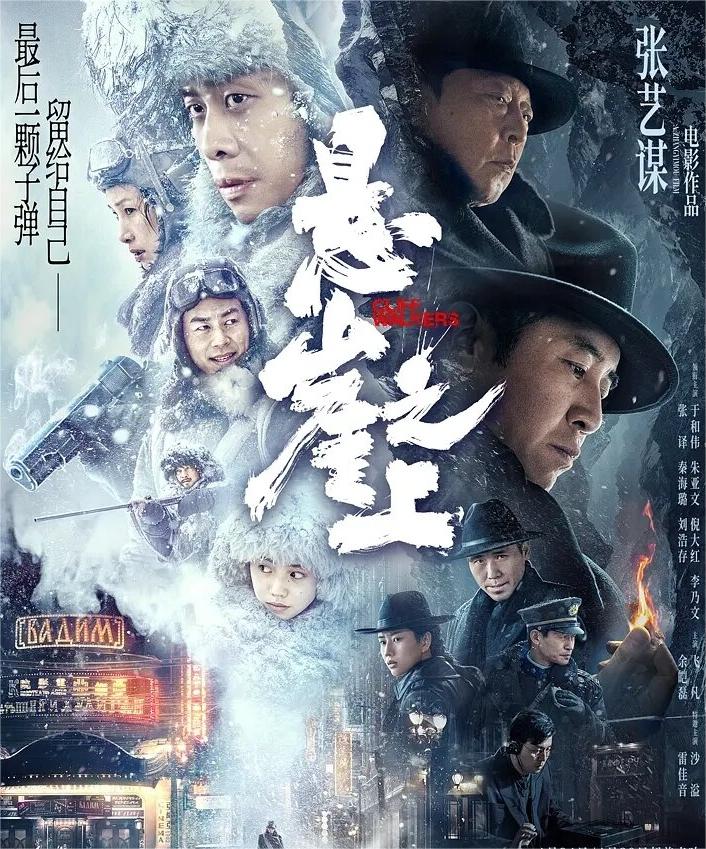 值得熬夜追张艺谋首部谍战题材电影