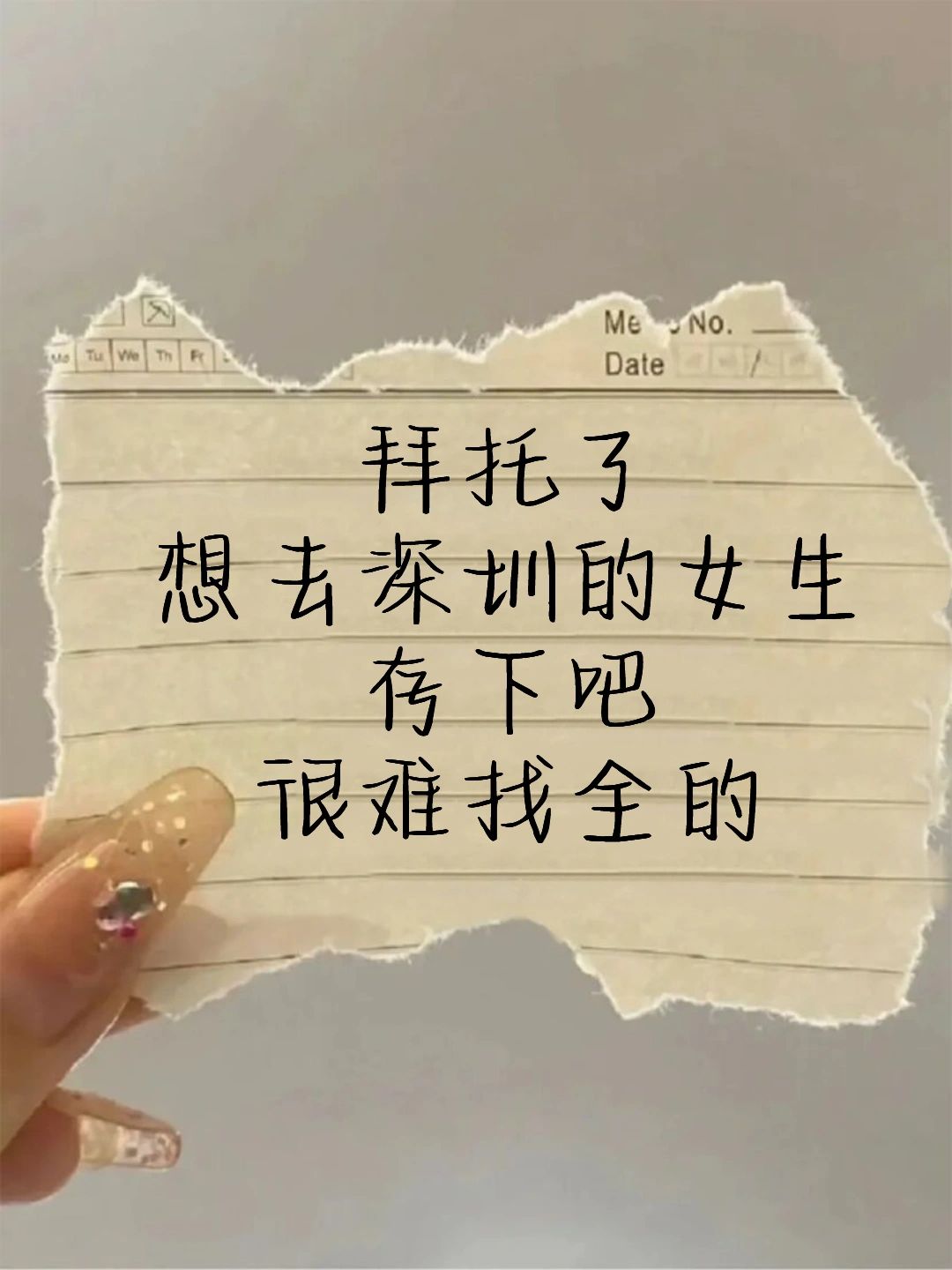 深圳旅游攻略/土著熬夜整理/全干货