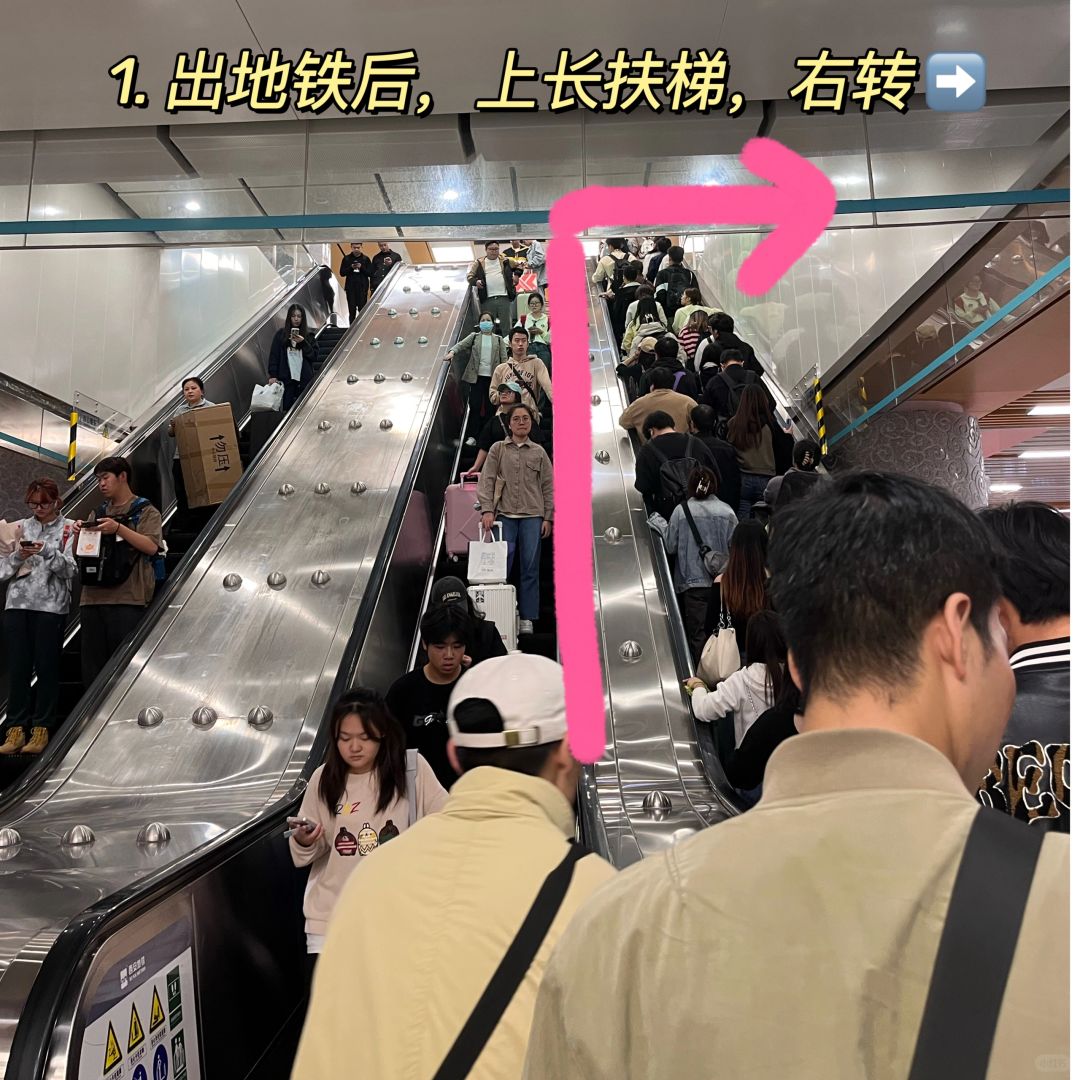 地铁4号线到西安站，快速进站攻略！
地铁4号线出站如何快速进西安站。前面为分步指