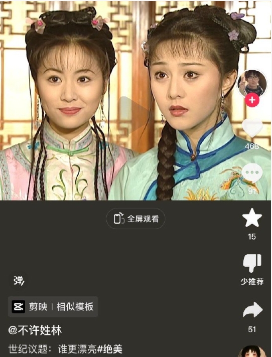 这个题在我小时候看还珠格格就开始争了
其实我觉得是小燕子
那双大眼睛看人可漂亮了