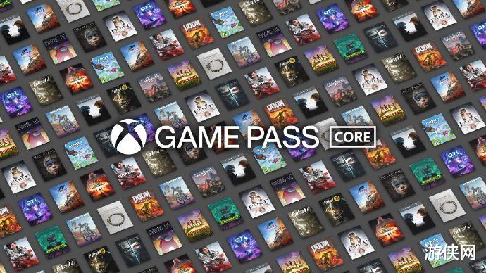 Xbox金会员将升级为Game Pass Core