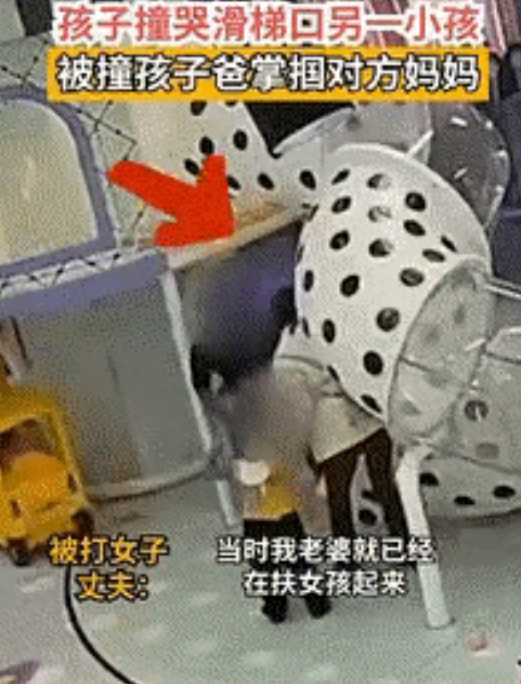 “不接受调解，必须罚他！”湖北孝感，陆先生夫妇带着孩子去游乐场玩耍，期间孩子与另