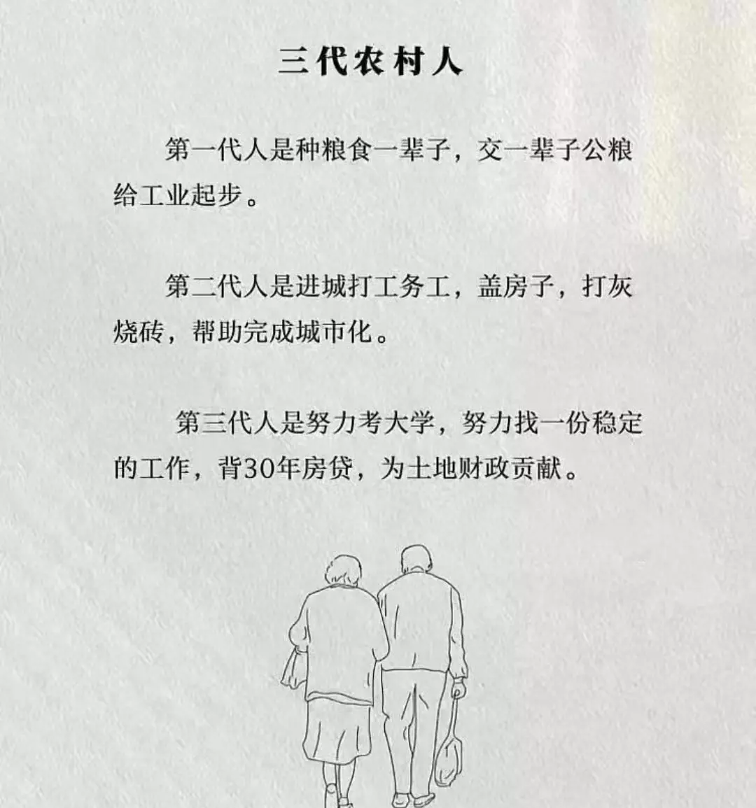 事不过三，没有第四代了？