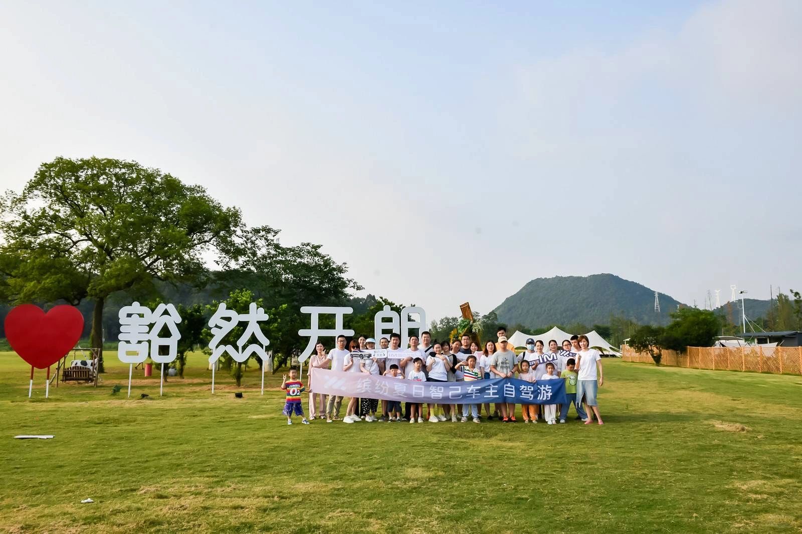 郑隆集团车主夏日避暑安吉自驾游
自上次参加了郑隆集团举办的天马山徒步后一直期待再