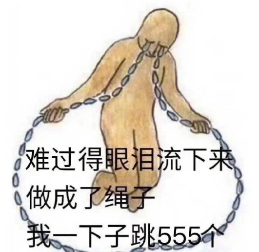 天呢噜，今天没穿内衣真空上班🙊本来是贴乳贴的，结果匆匆忙忙接了个电话着急出门，