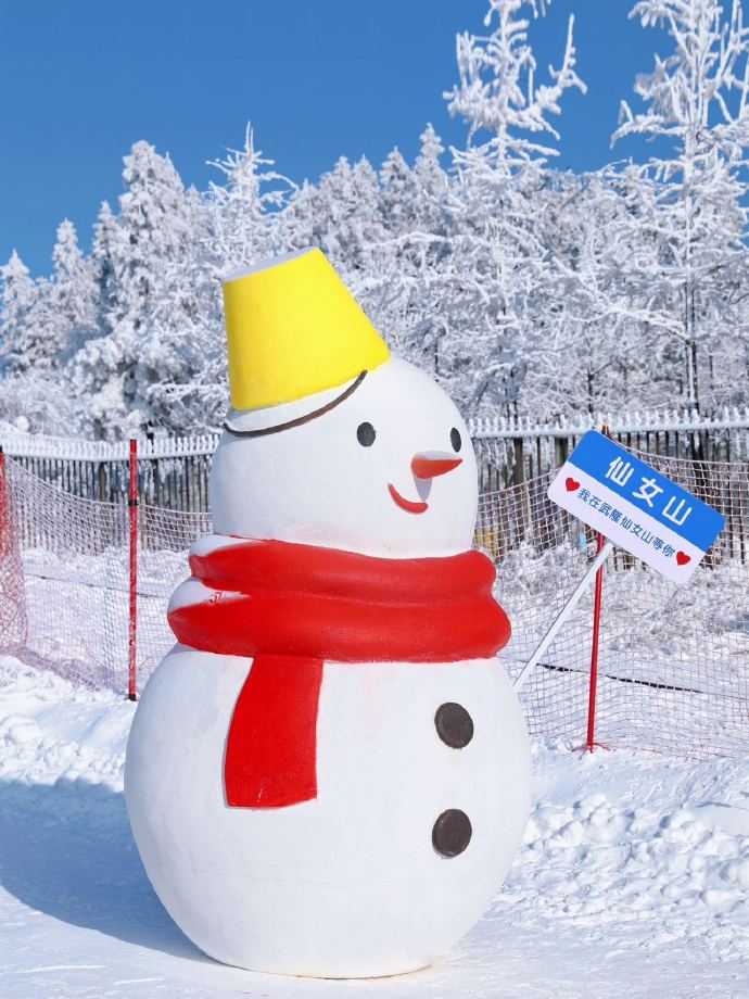 武隆仙女山第十四届冰雪季 
正式开幕了
来仙女山自驾游真的很方便
重庆出发2.5