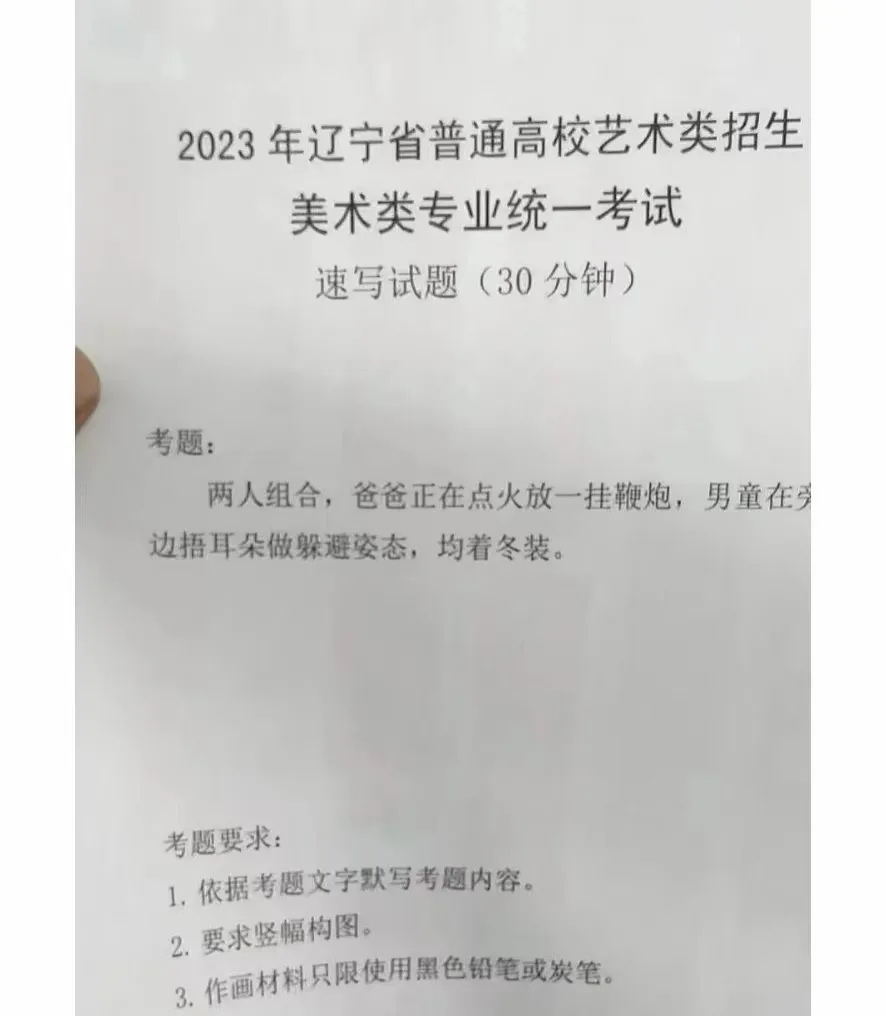 多少分？