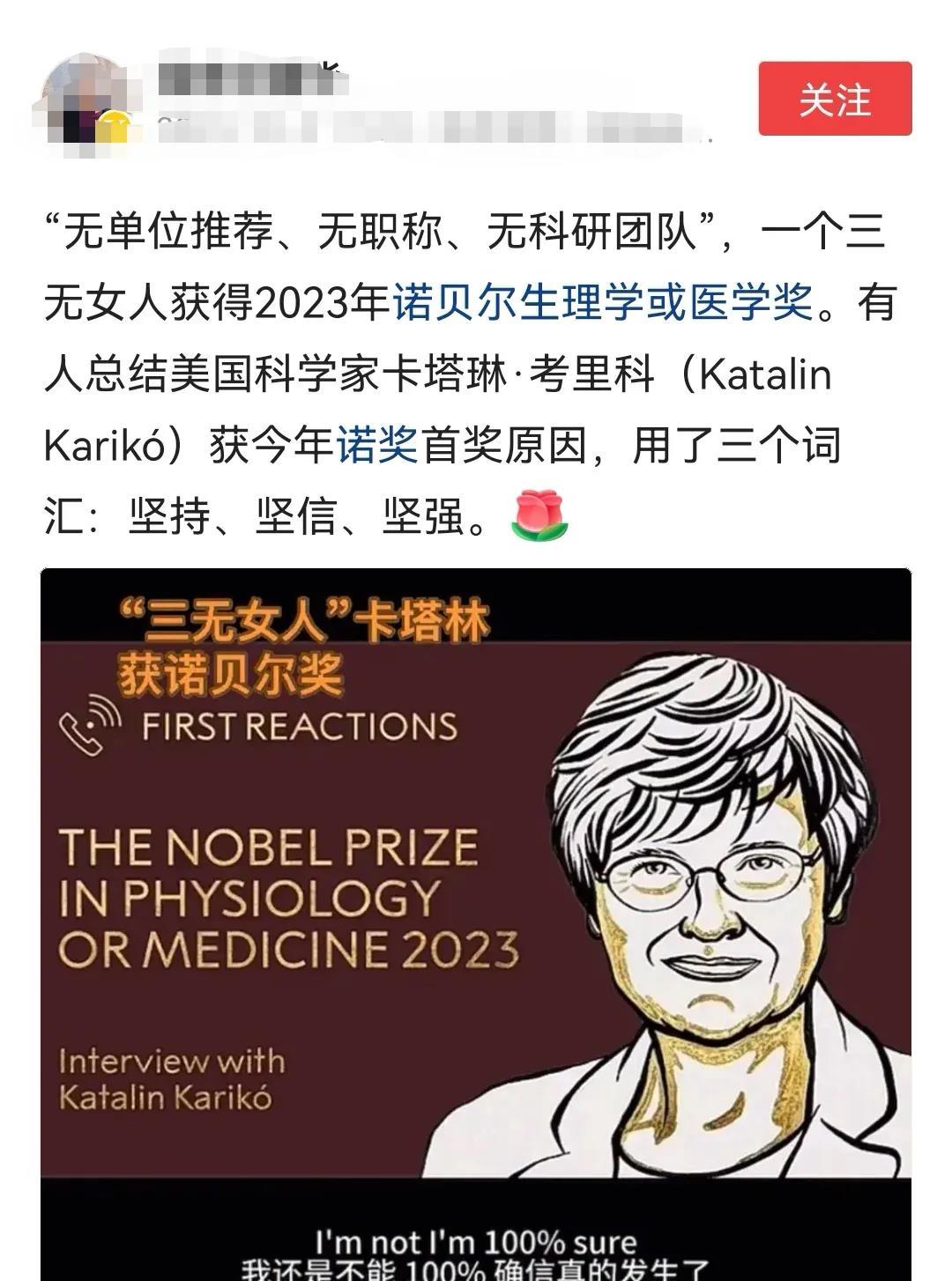 没必要捧上天，中国这样的人少吗？
很不少！但是好像从来没见他们这样吹捧过
黄大年