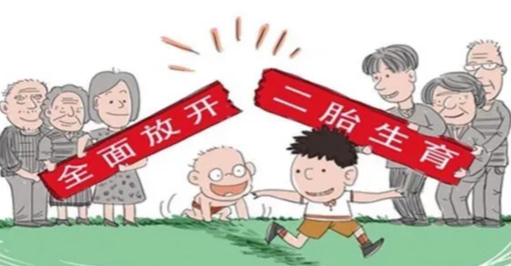 建议大家这两年尽快多生孩子，趁着别人打疫苗不能怀孕，去年又生的少，今年结婚率低，