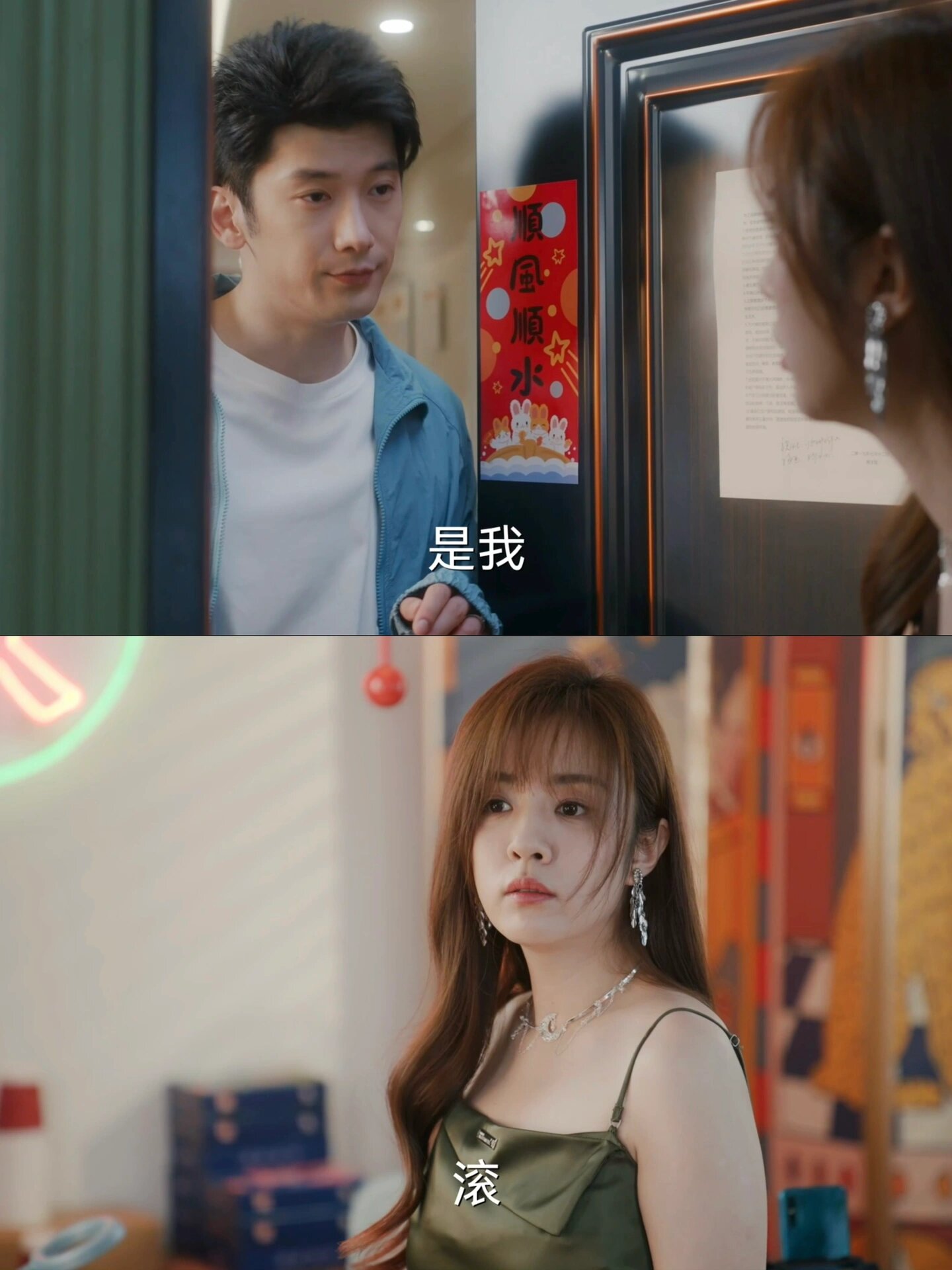 哎呀妈呀笑疯了！这剧追的太快乐了