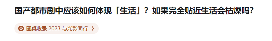 勿染说：

我记得看了一个类似纪录片的电影，拍的是农村人在外打工的状态，片中的人