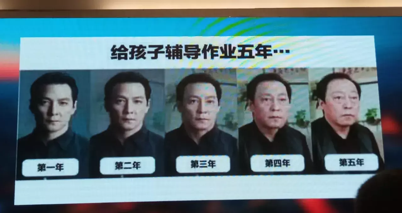 一个家长辅导作业的演变！