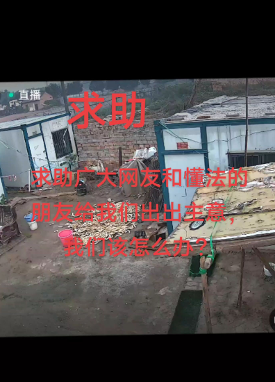 这是村里给我批的宅基地，因为政府部门暂停办理审批宅基地申请，所以盖不了，家里住不