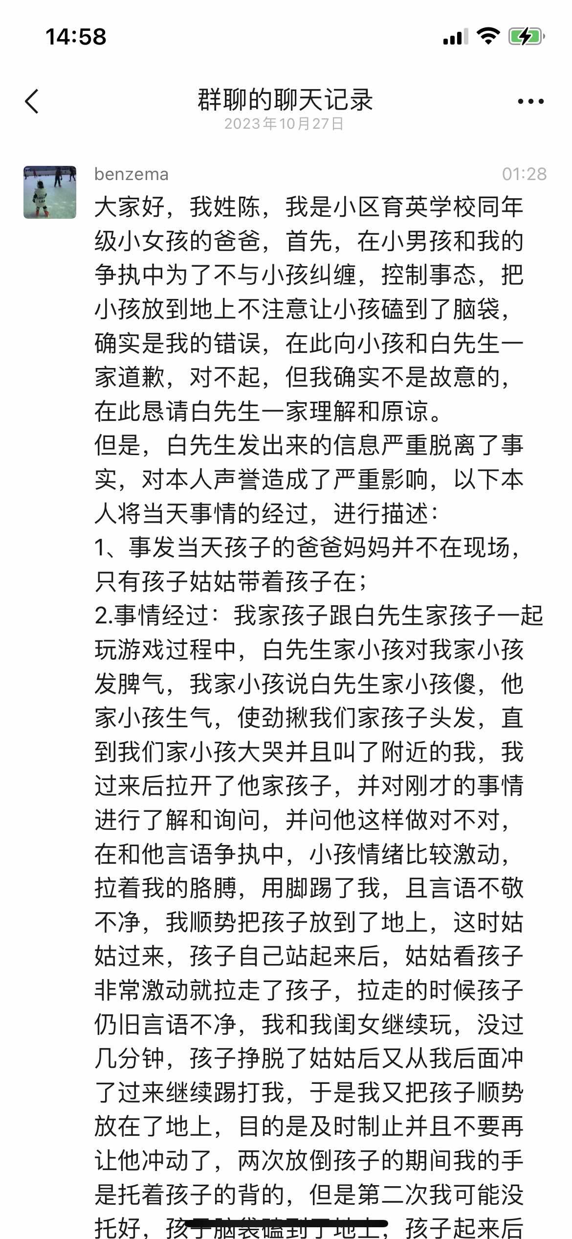 抱摔主持人白燕升7岁儿子的当事人还原经过，到底谁是谁非？

白燕升发布视频，称7