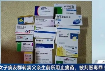 就女子转卖药品被判刑而言，法规需要维持秩序，但也不必每件小事都摆出严苛面孔。

