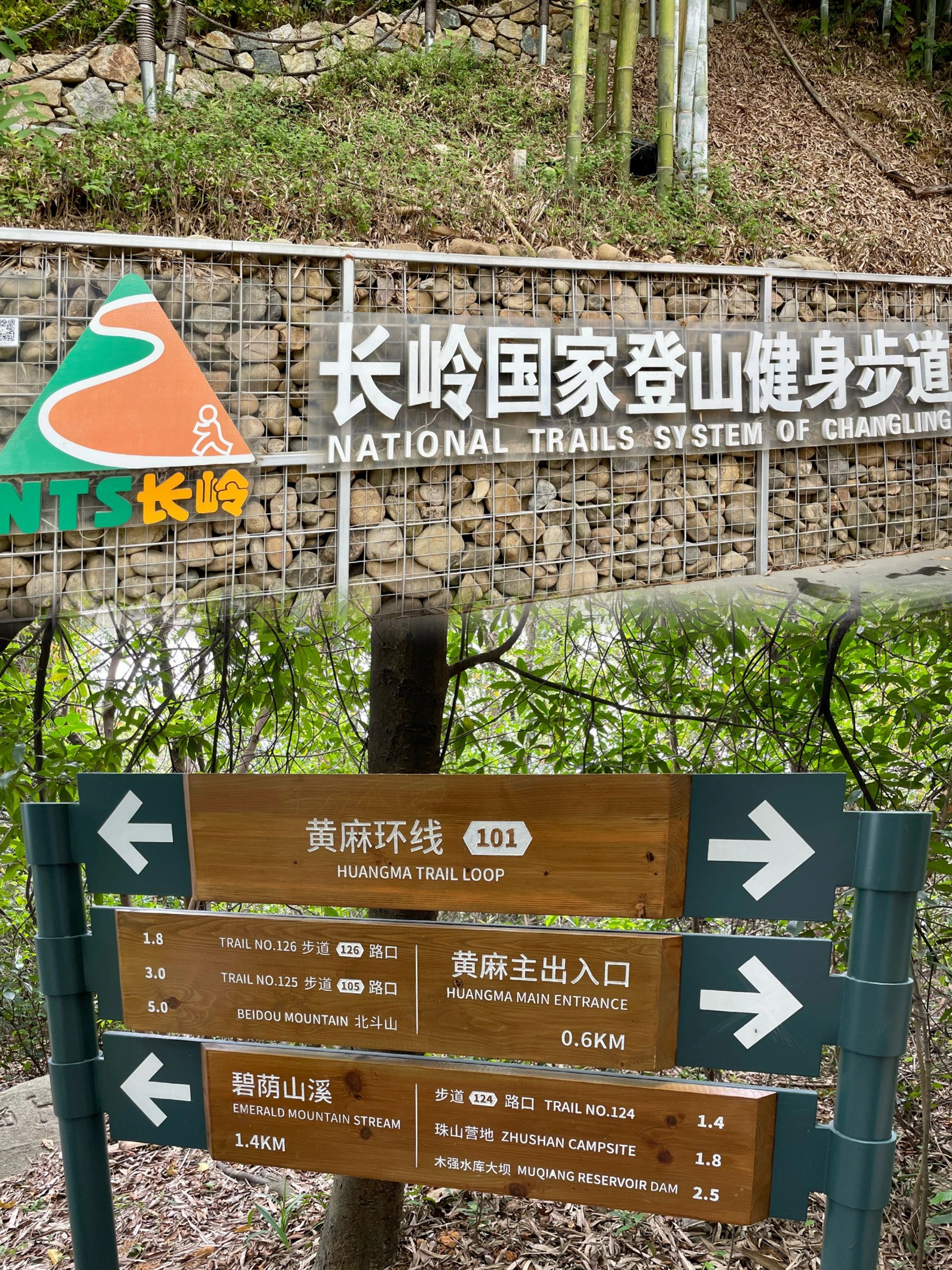 广州轻徒步|长岭国家登山健身步道