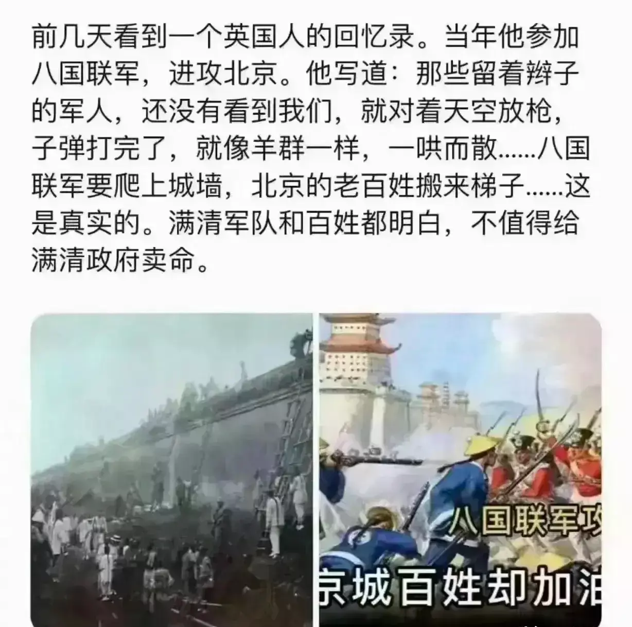清政府的灭亡是必然的。