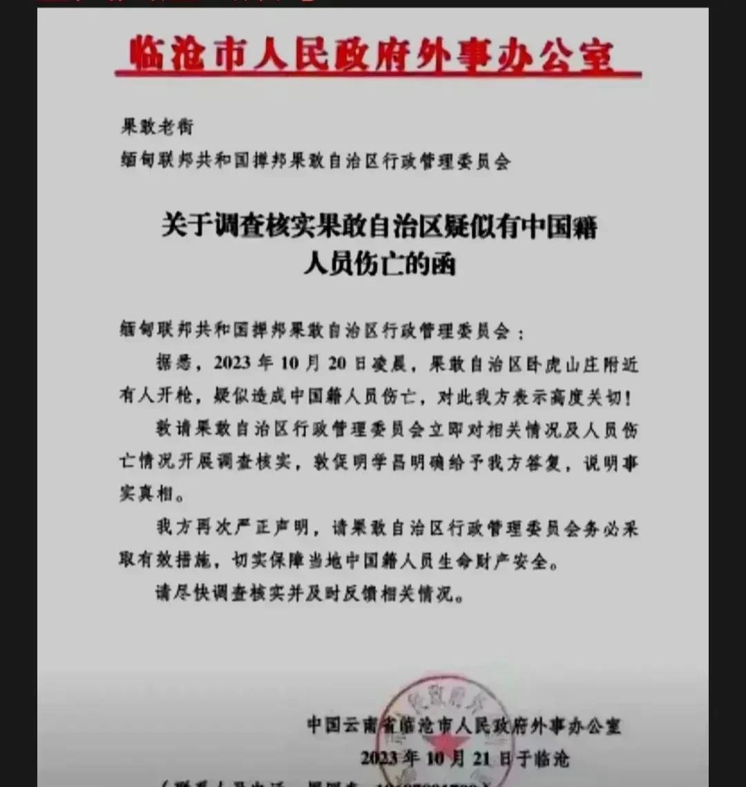 为什么我们从苏丹撤走时，花了5万美元雇佣一辆中巴，专走双方武装的空白地带，从红海