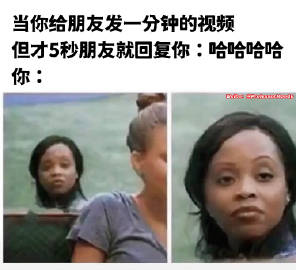 都不装一下了吗？