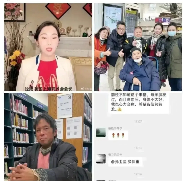 近日，关于美国同乡会会长沈珺坚持帮助在美流浪博士孙卫东归国的新闻，引发了广泛关注