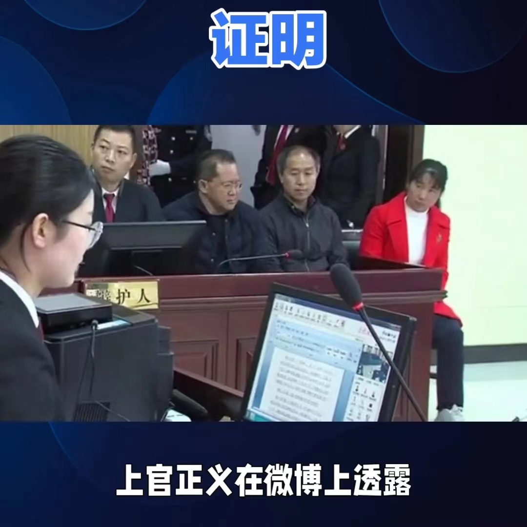 医院院长贩卖出生证明。
拐卖儿童是极其严重的犯罪行为，然而近日一起涉及拐卖儿童的