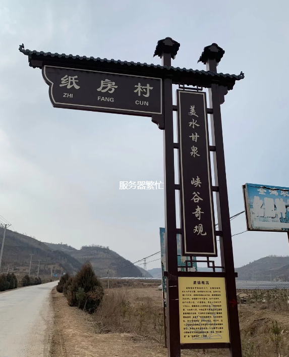 说到有趣的地名，我的确会对这个感兴趣，每到一个地方，都下意识地想去拍地名，特别是