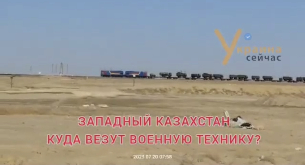 大批装甲车辆装满列车，通过中亚地区开向俄罗斯。哈萨克斯坦方面称，这批装备来自于第