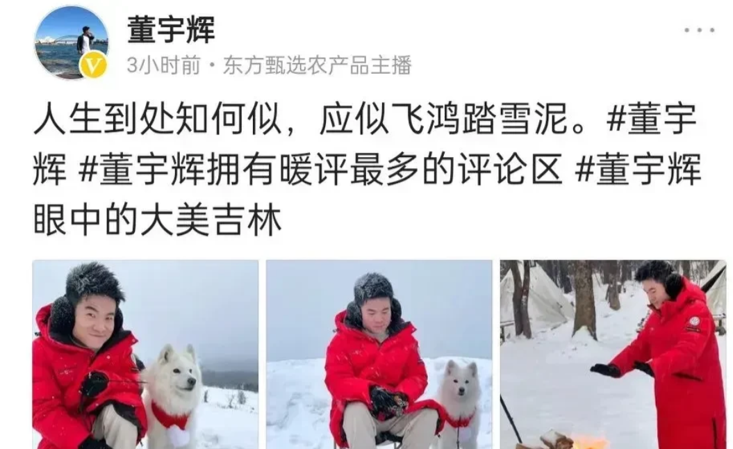 董宇辉应该是决定要走了！！那这样，小孙最后应该成功了把