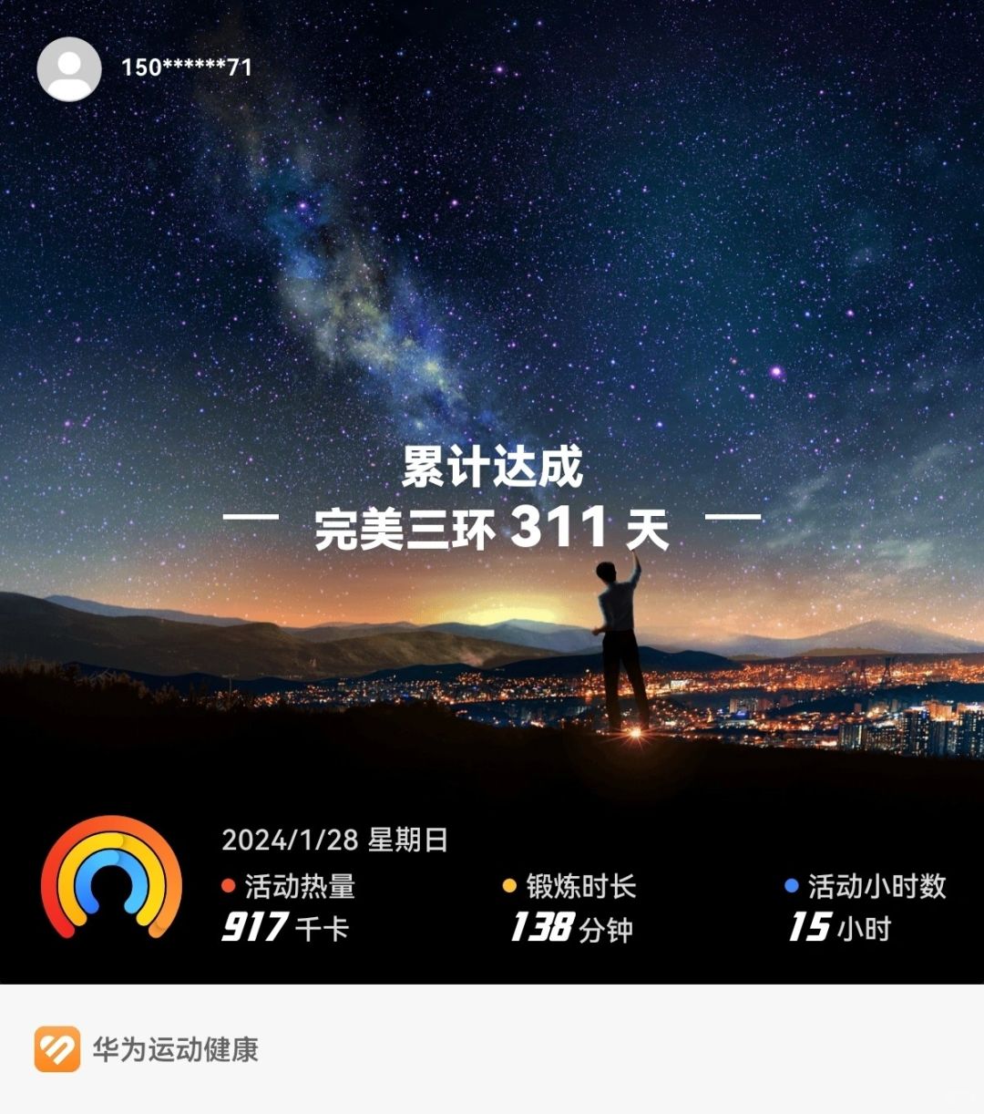 Day301
“今日无事，居家摆烂”@《大奉打更人》许七安
热身5m+马甲线养成