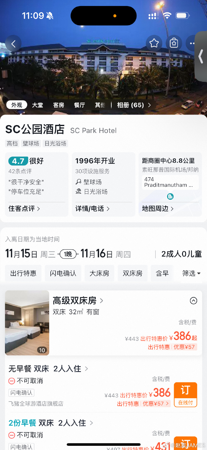 据知名记者赵震透露，国家队这次是职业化以来最低调出征了，堪称五无出征。无领导督战